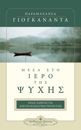 ΜΕΣΑ ΣΤΟ Ι &hellip;