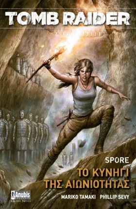 TOMB RAIDE &hellip;