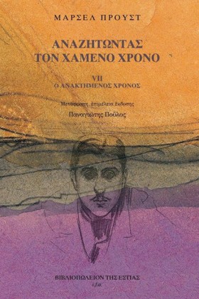 ΑΝΑΖΗΤΩΝΤΑ …