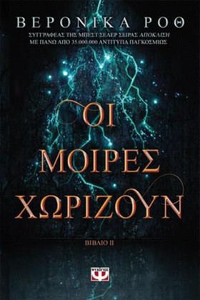 ΧΑΡΑΞΕ ΤΟ &hellip;