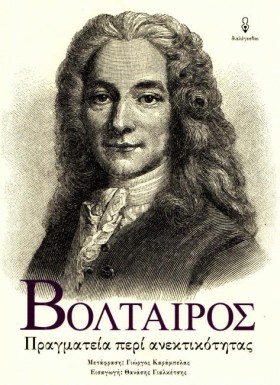 ΠΡΑΓΜΑΤΕΙΑ …