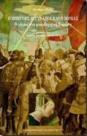 Ο ΙΠΠΟΤΗΣ &hellip;