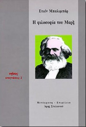 Η ΦΙΛΟΣΟΦΙ …