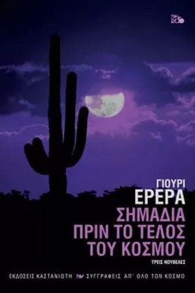 ΣΗΜΑΔΙΑ ΠΡ &hellip;