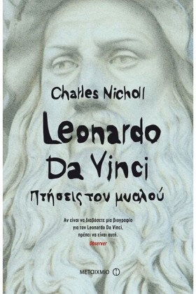 LEONARDO D …