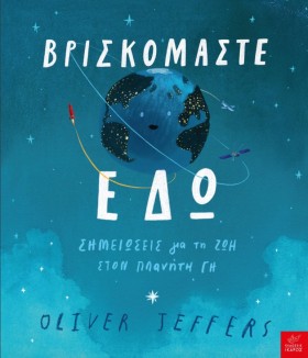 ΒΡΙΣΚΟΜΑΣΤ &hellip;