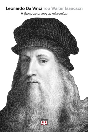 LEONARDO D &hellip;