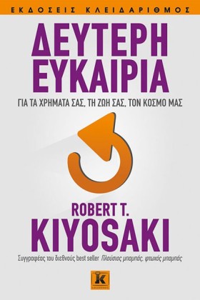 ΔΕΥΤΕΡΗ ΕΥ &hellip;