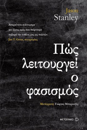ΠΩΣ ΛΕΙΤΟΥ …