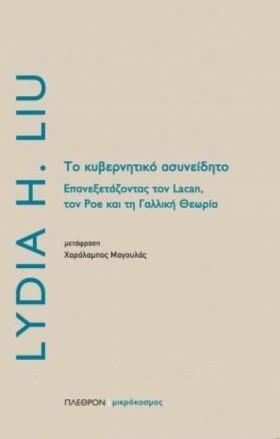 ΤΟ ΚΥΒΕΡΝΗ &hellip;