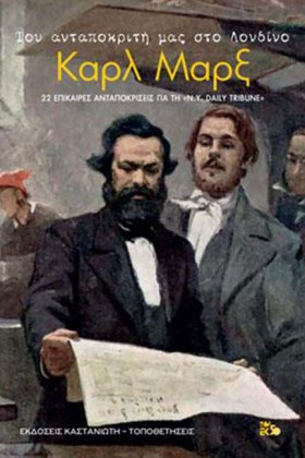 ΤΟΥ ΑΝΤΑΠΟ &hellip;
