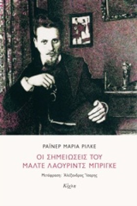 ΟΙ ΣΗΜΕΙΩΣ &hellip;