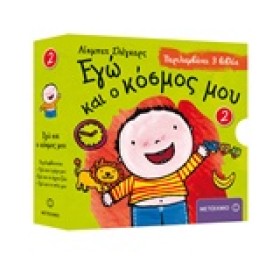 ΚΑΣΕΤΙΝΑ: …