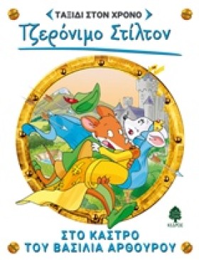 ΤΖΕΡΟΝΙΜΟ &hellip;