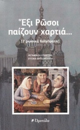 ΑΝΘΟΛΟΓΙΑ …