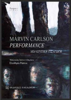 PERFORMANC &hellip;