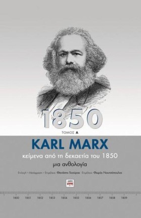 ΚΕΙΜΕΝΑ ΑΠ &hellip;