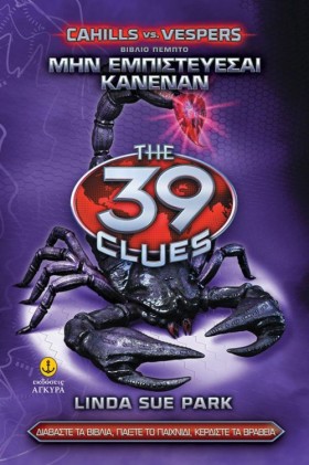 39 CLUES C &hellip;