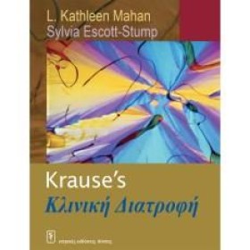 KRAUSES ΚΛ &hellip;