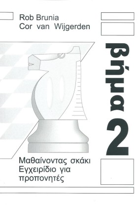 ΜΑΘΑΙΝΟΝΤΑ &hellip;
