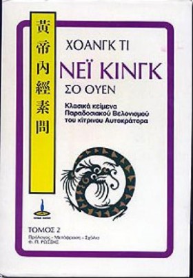 ΝΕΪ ΚΙΝΓΚ &hellip;