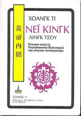 ΝΕΪ ΚΙΝΓΚ …