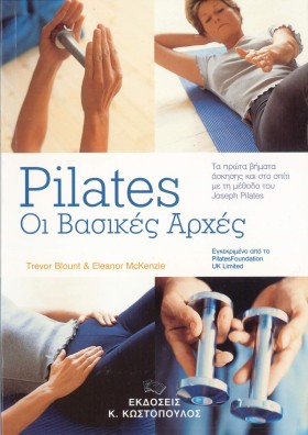 PILATES - …