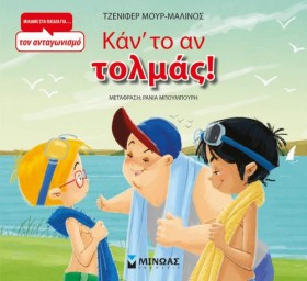 ΚΑΝΤΟ ΑΝ Τ &hellip;