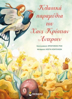 ΚΛΑΣΙΚΑ ΠΑ …