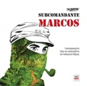 SUBCOMANDA …