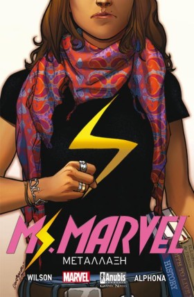 MS. MARVEL &hellip;
