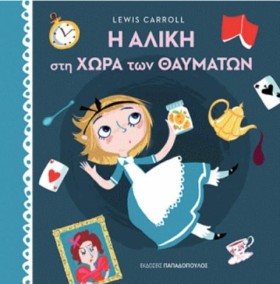 ΠΡΩΤΟΔΙΑΒΑ &hellip;