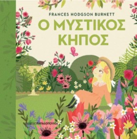 ΠΡΩΤΟΔΙΑΒΑ …