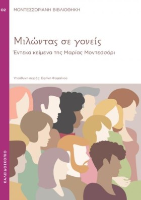 ΜΙΛΩΝΤΑΣ Σ &hellip;