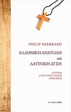ΕΛΛΗΝΙΚΗ Α …