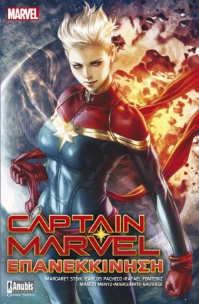 CAPTAIN MA &hellip;