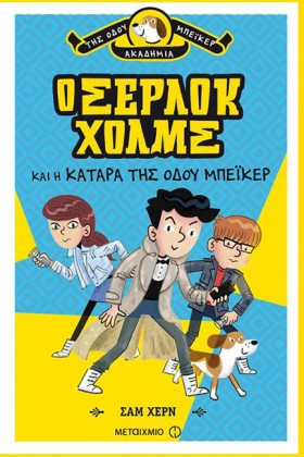 ΑΚΑΔΗΜΙΑ Τ &hellip;
