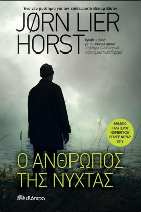 Η ΣΤΙΓΜΗ Τ …