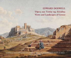 ΟΨΕΙΣ ΚΑΙ …