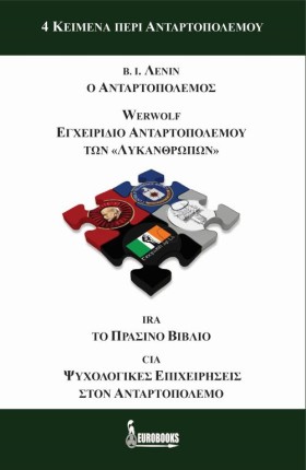4 ΚΕΙΜΕΝΑ &hellip;