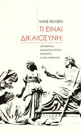 ΤΙ ΕΙΝΑΙ Δ &hellip;