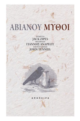 ΑΒΙΑΝΟΥ ΜΥ …