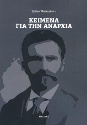 ΚΕΙΜΕΝΑ ΓΙ &hellip;