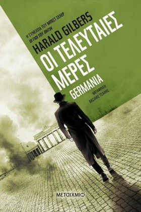 GERMANIA Ν …