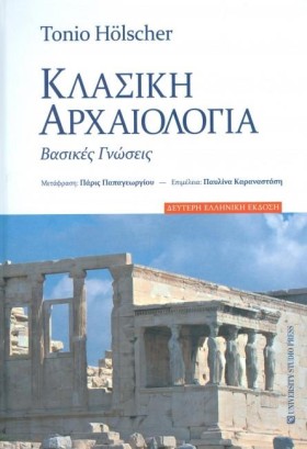ΚΛΑΣΙΚΗ ΑΡ &hellip;