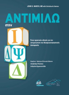ΑΝΤΙΜΙΛΩ Σ &hellip;