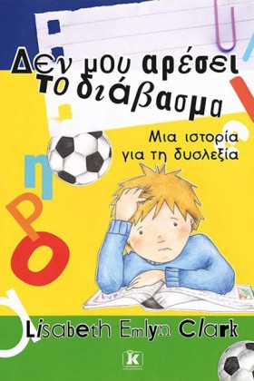 ΔΕΝ ΜΟΥ ΑΡ &hellip;