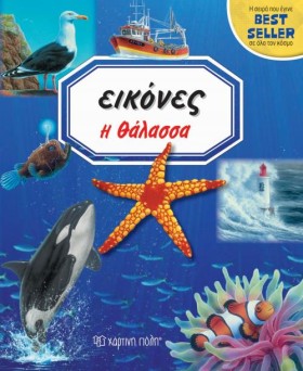 ΕΙΚΟΝΕΣ ΝΟ &hellip;