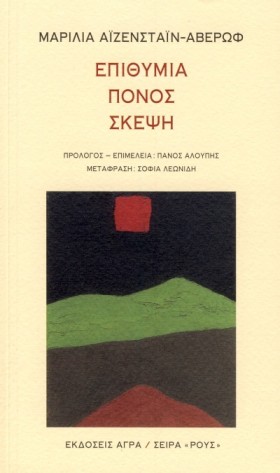 ΕΠΙΘΥΜΙΑ Π …