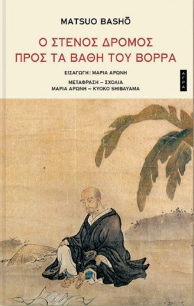Ο ΣΤΕΝΟΣ Δ …